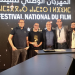 L’ISMC Ouarzazate prend part à la 24ème édition du Festival National du Film