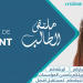 Forum International de l'Etudiant - Oujda