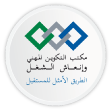 شعار - مكتب التكوين المهني و إنعاش الشغل